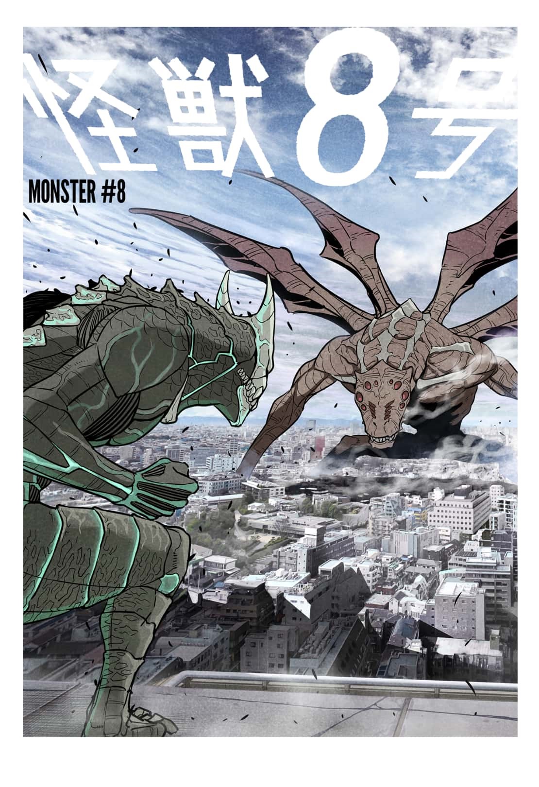 Kaiju No. 8 Chapter 20.5 2